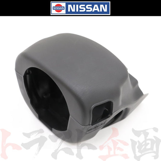 コラムカバー スカイライン ER34/ENR34/HR34 2ドア・4ドア 共通 #663111637