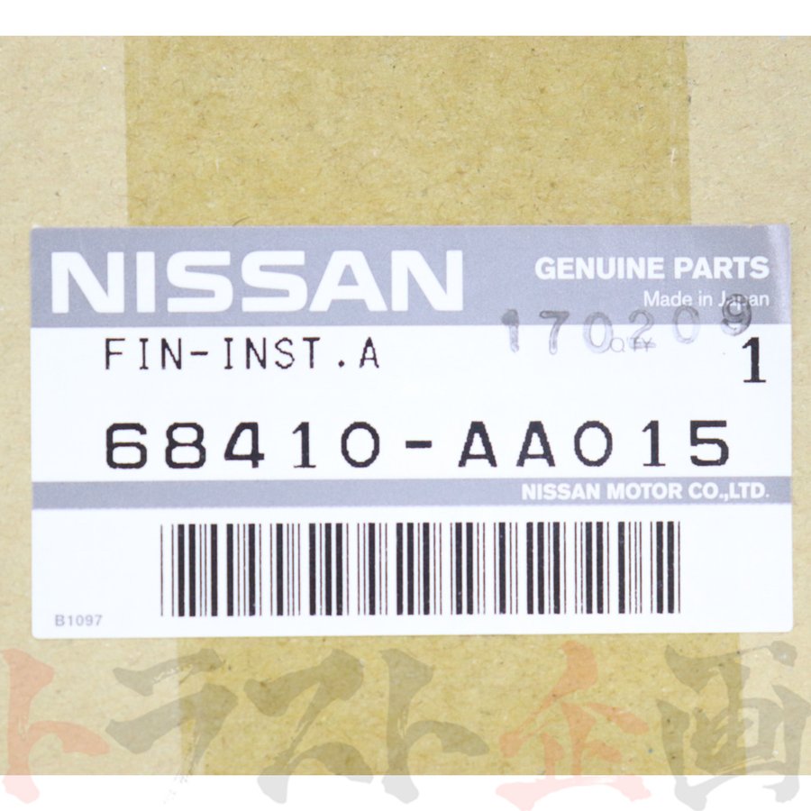 3連メーターカバー スカイライン ER34/ENR34 98/05-00/08 2ドア・4ドア 共通 【製造廃止品】#663111639