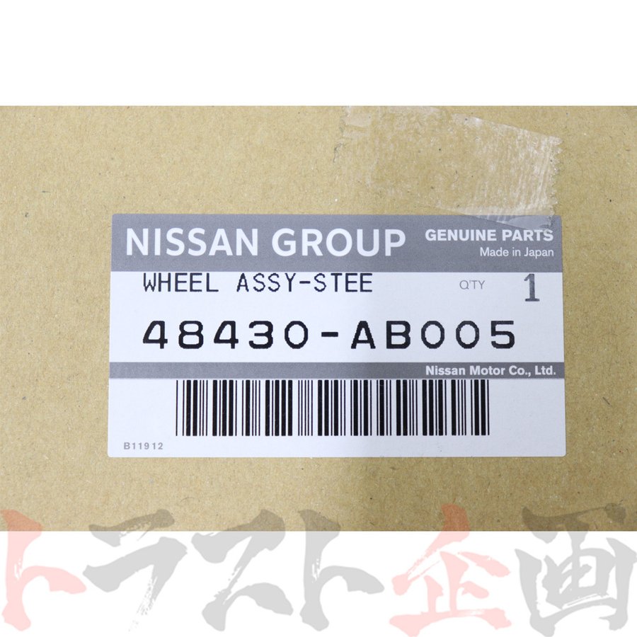 即納 日産 ステアリング ハンドル シルバーステッチ スカイライン GT-R BNR34 00/08- #663111647