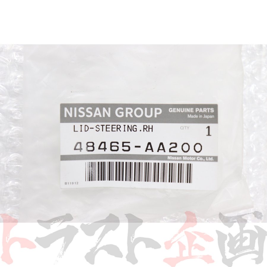 ステアリングセット ハンドル スカイライン GT-R BNR34 RB26DETT 00/08- ##663111647S1