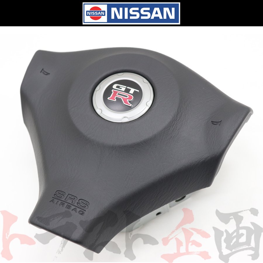 即納 日産 エアバッグ モジュール スカイライン GT-R BNR34 99/01- #663111648