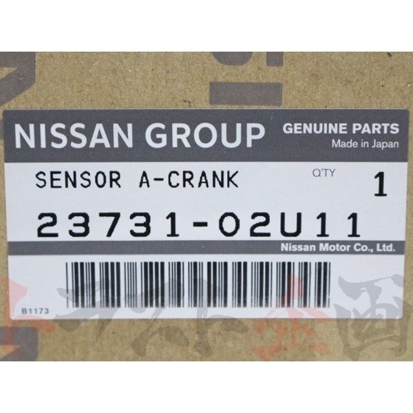 クランク角センサー 三菱製 スカイライン GT-R BNR32 ##663121166