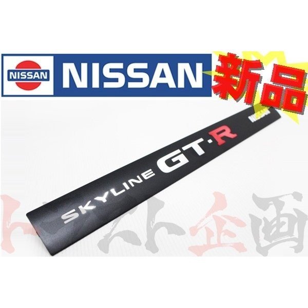 オーナメントプレート スカイライン GT-R BNR32 BCNR33 BNR34 ##663121171