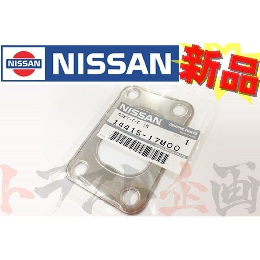 ◆ タービンガスケット エキマニ側 RB26DETT ##663121180