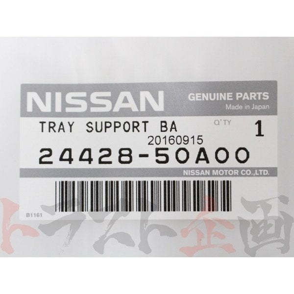 ◆ 即納 バッテリートレー スカイライン GT-R BNR32 BCNR33 #663121215