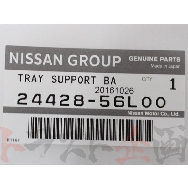 ◆ 即納 バッテリートレー 寒冷地仕様 スカイライン GT-R BNR32 BCNR33 BNR34 #663121216