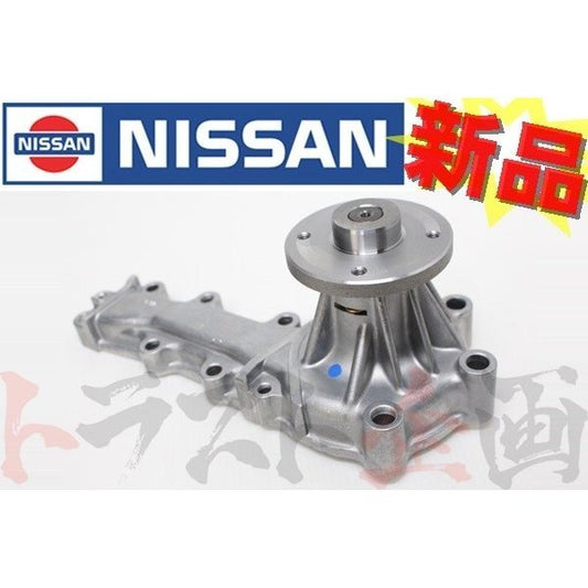 ウォーターポンプ スカイライン GT-R BNR32 #663121221
