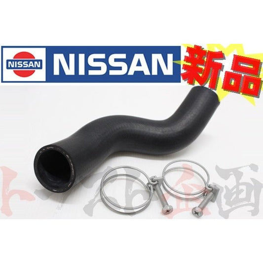 ★ ラジエター アッパーホース スカイライン GT-R BNR32 #663121315S1