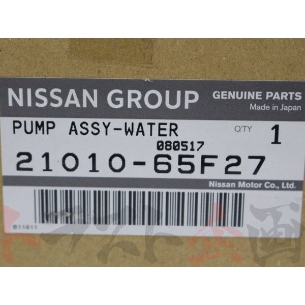 ウォーターポンプ Assy シルビア S14 S15 ##663121414