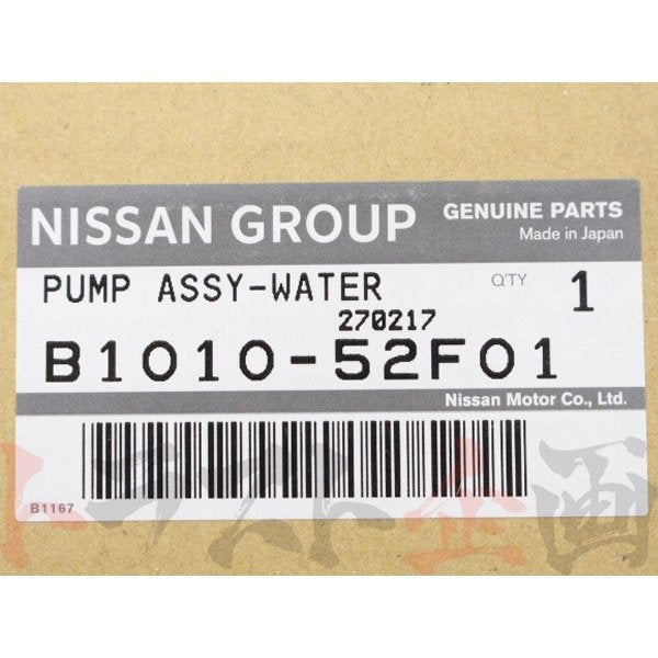 ウォーターポンプ Assy 180SX シルビア S13 SR20 ##663121466