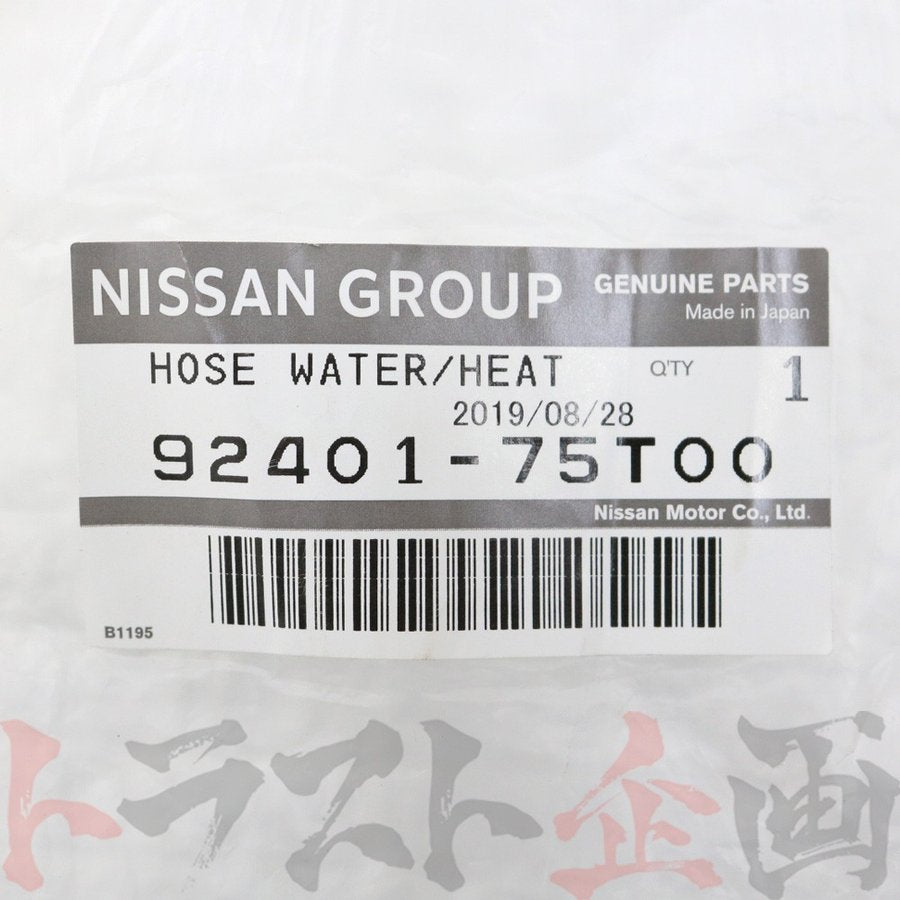 ヒーターホース BCNR33 BNR34 RB26DETT ##663121615