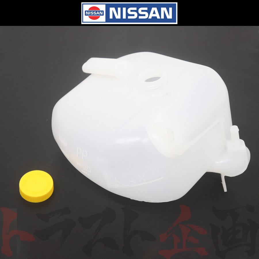 ★ 日産 リザーブ タンク キャップ セット シルビア S13 180SX RS13 セット品 #663121673S1