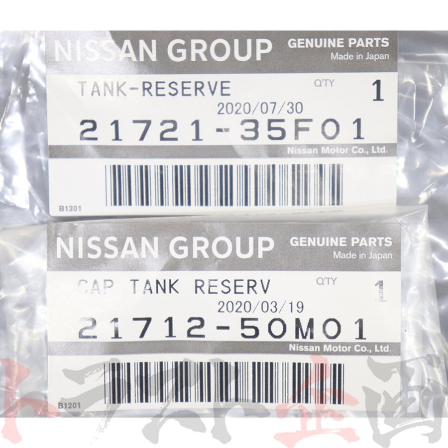★ 日産 リザーブ タンク キャップ セット シルビア S13 180SX RS13 セット品 #663121673S1
