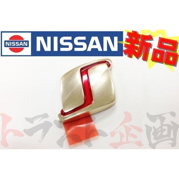 ◆ 即納 フードトップ Sエンブレム スカイライン GT-R BNR32 #663191240