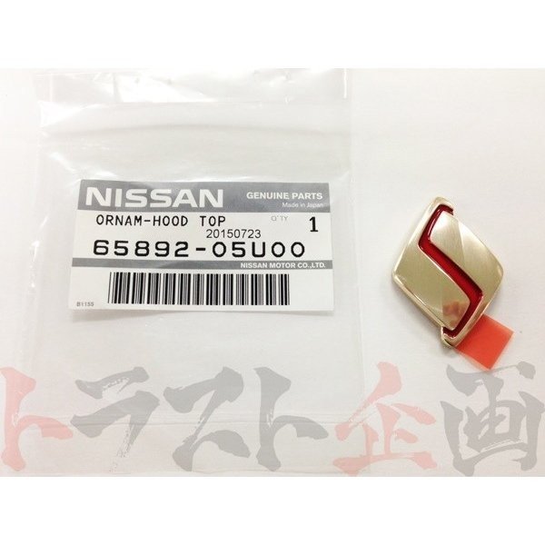 ◆ 即納 フードトップ Sエンブレム スカイライン GT-R BNR32 #663191240