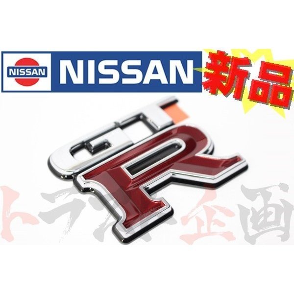◆ リアエンブレム スカイライン GT-R BNR34 #663191244