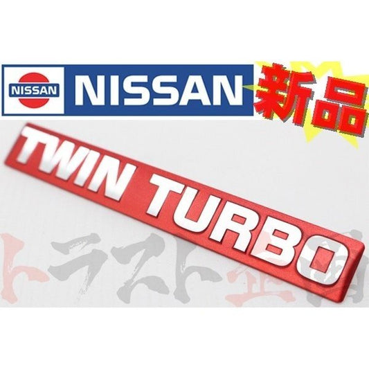 ◆ 即納 ツインターボエンブレム RB26DETT #663191248