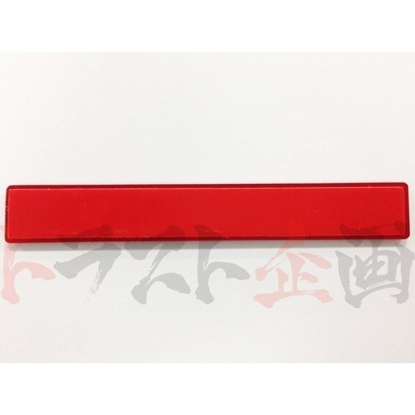 ◆ 即納 ツインターボエンブレム RB26DETT #663191248