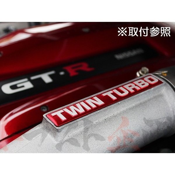 ◆ 即納 ツインターボエンブレム RB26DETT #663191248