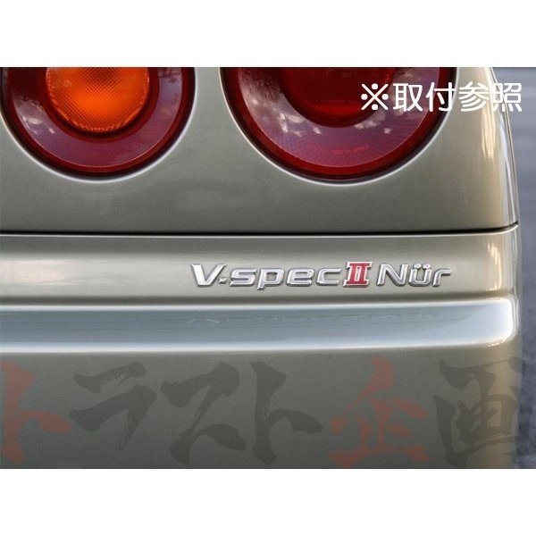 △ 即納 V-specII Nur エンブレム スカイライン GT-R BNR34 #663191250