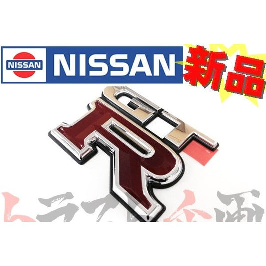 ◆ 即納 リア エンブレム スカイライン GT-R BCNR33 #663191279