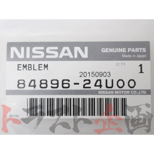 △ ★ エンブレム 3点セット フロント サイド リア スカイライン GT-R BCNR33 ##663191279S1