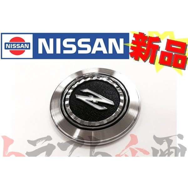 ◆ フロント フード ボンネット エンブレム フェアレディZ S130 ##663191280