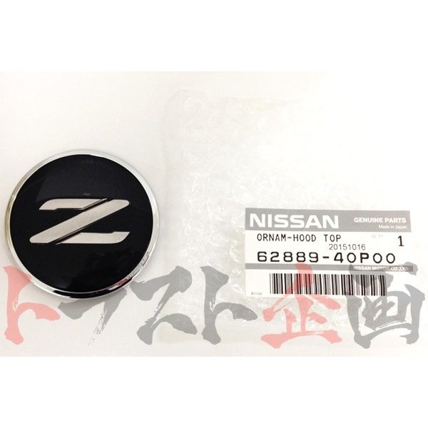 ◆ フード エンブレム シルバー フェアレディ Z Z32 #663191286