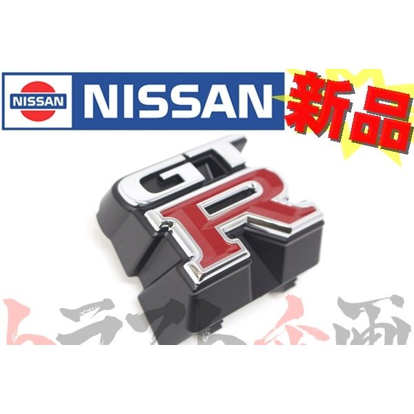 △ フロントグリル エンブレム スカイライン GT-R BCNR33 #663191468
