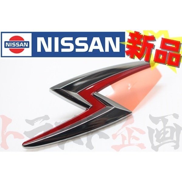 ◆ 即納 フード S エンブレム ライトニング シルビア S15 99/01〜00/06 #663231409