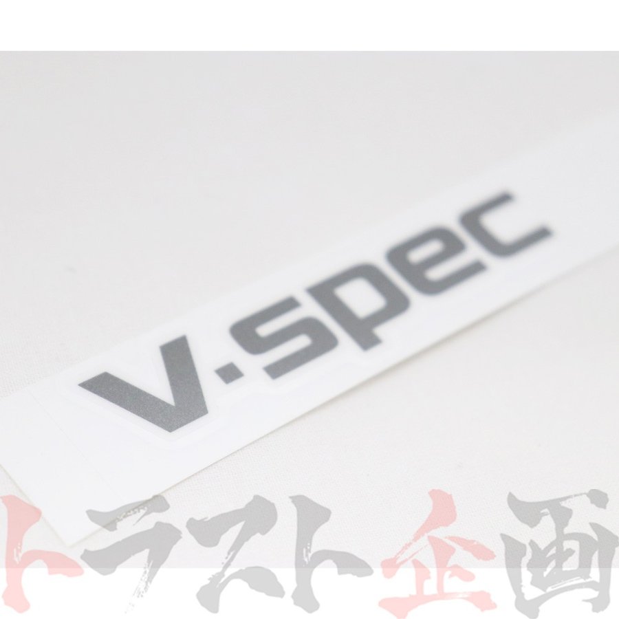 ◆ V spec エンブレム BCNR33 スカイライン GT-R #663231418