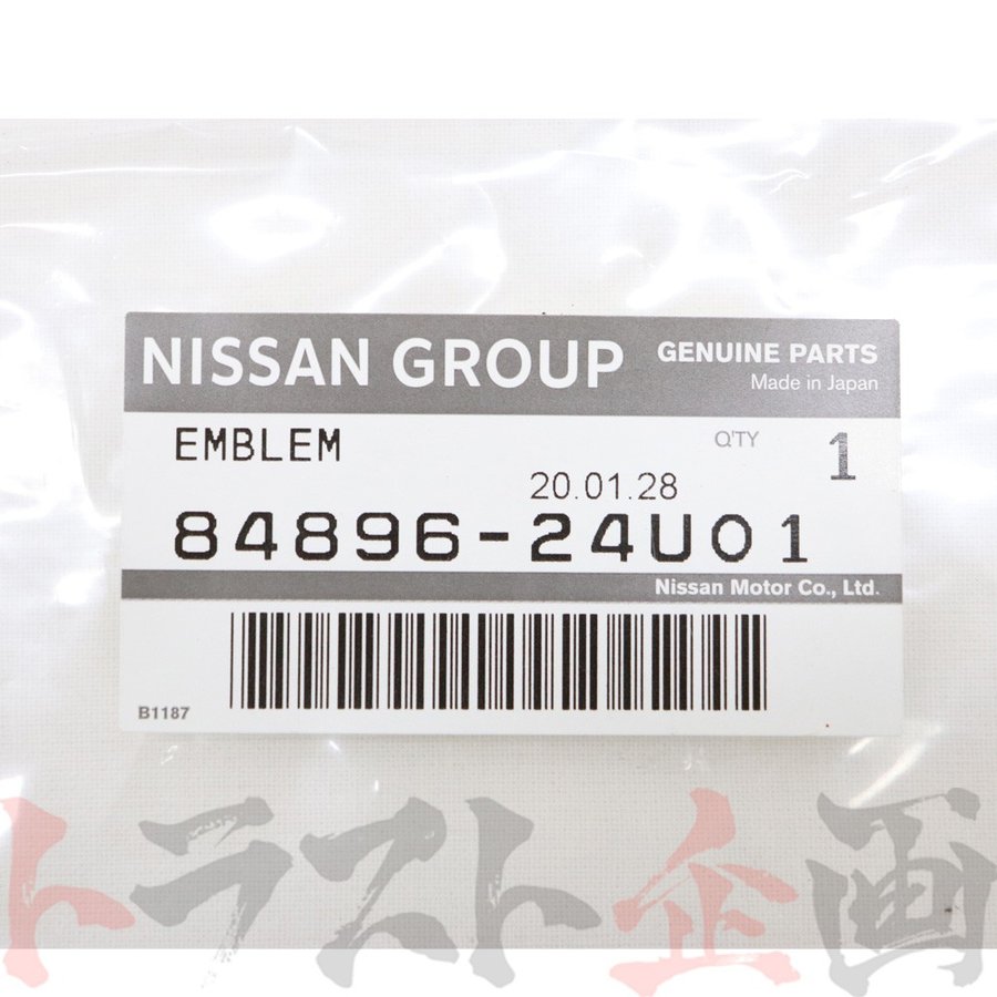 ◆ V spec エンブレム BCNR33 スカイライン GT-R #663231418
