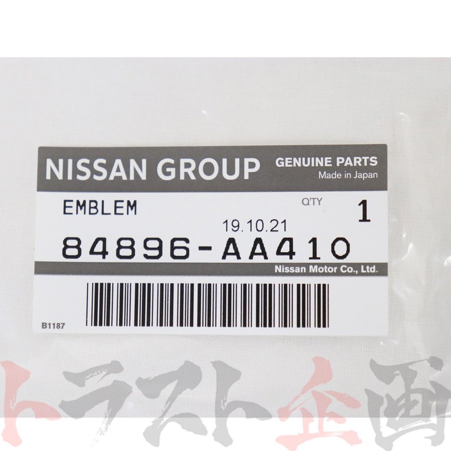 ◆ V spec エンブレム BNR34 スカイライン GT-R #663231420