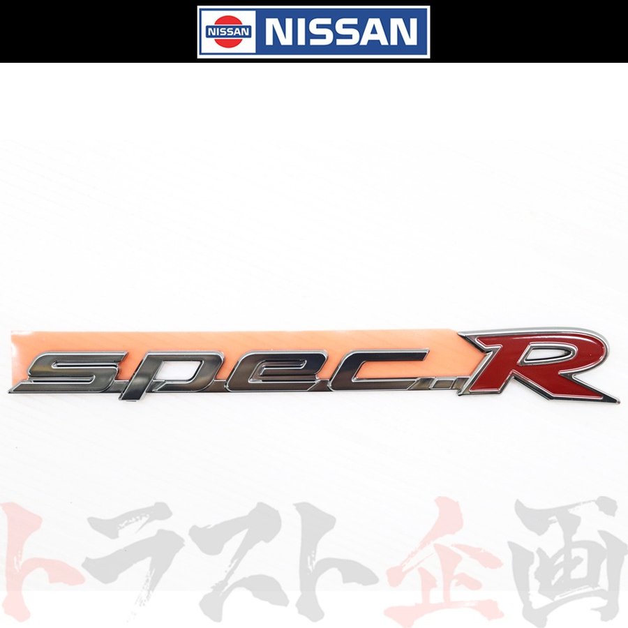 ◆ Spec-R エンブレム S15 シルビア ターボ 99/01-00/06 #663231424