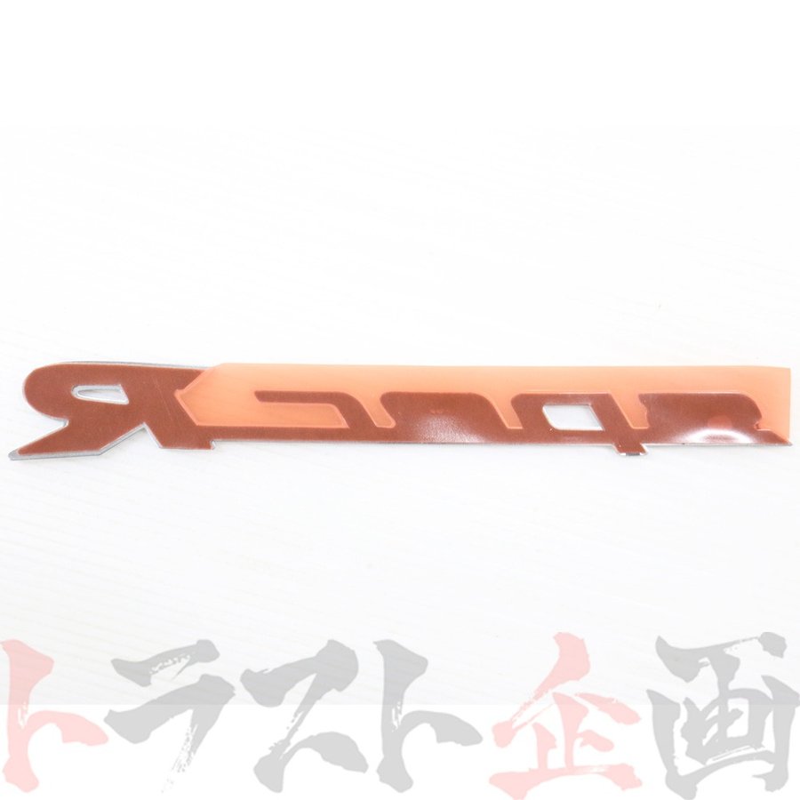 ◆ Spec-R エンブレム S15 シルビア ターボ 99/01-00/06 #663231424