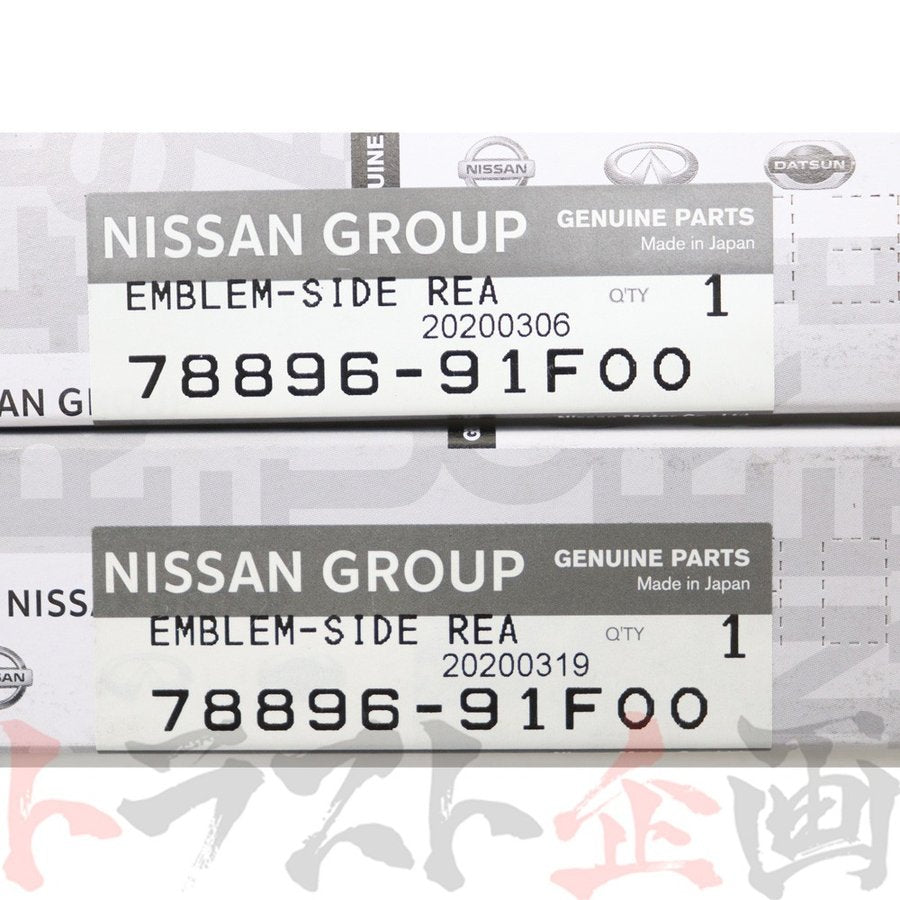 ◆ Spec-R エンブレム 左右セット S15 シルビア ターボ 99/01-00/06 #663231424S1