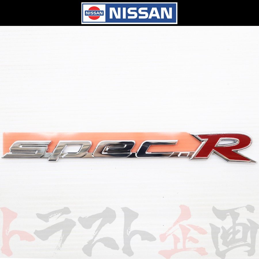 ◆ Spec-R エンブレム S15 シルビア ターボ 00/06- #663231425