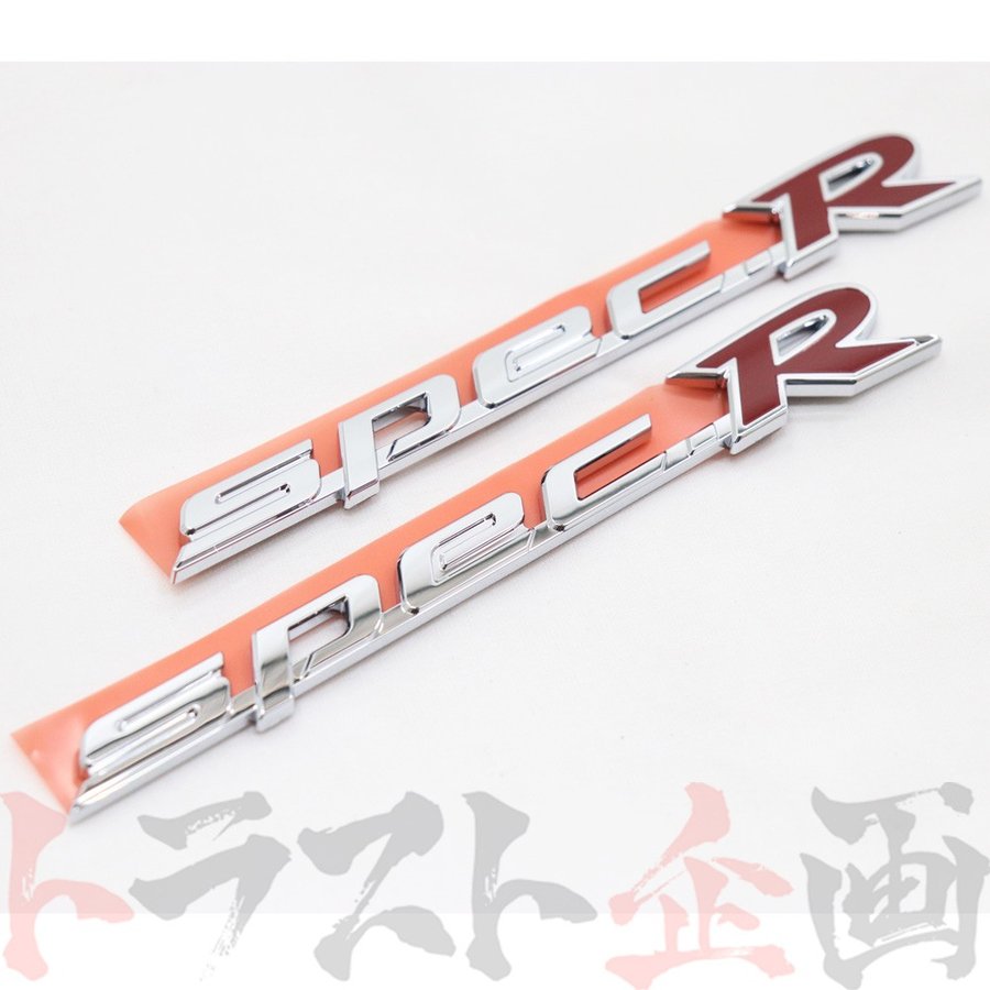 ◆ Spec-R エンブレム 左右セット S15 シルビア ターボ 00/06- #663231425S1