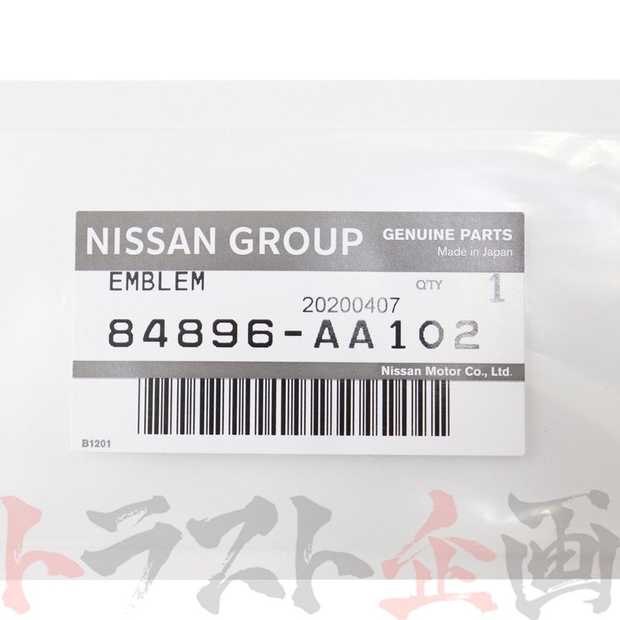◆ 25GTt エンブレム R34 スカイライン #663231429