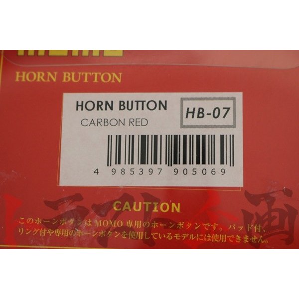 ◆ MOMO ホーンボタン CARBON RED ##872111007