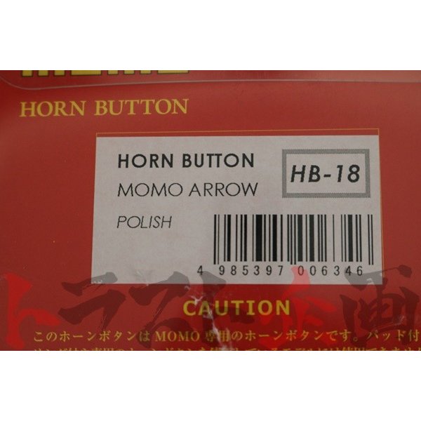 ◆ MOMO モモ ホーンボタン MOMO ARROW POLISH ##872111009