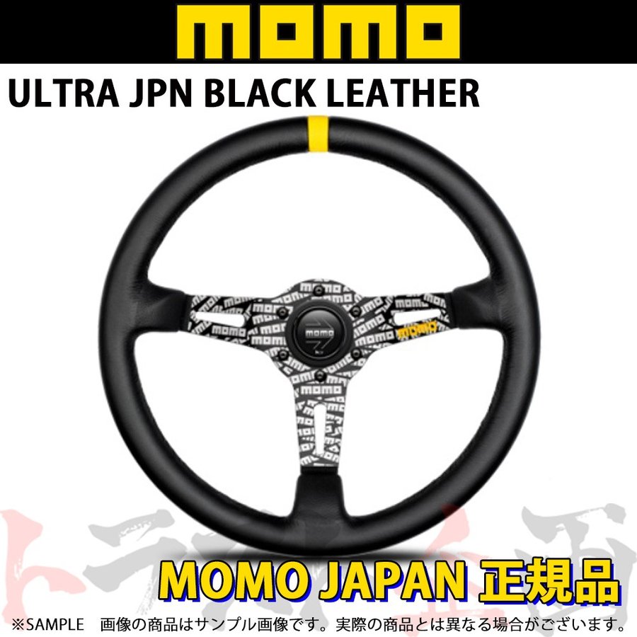 MOMO モモ ステアリング ウルトラ ジャパン ブラック レザー 350mm ##872111068