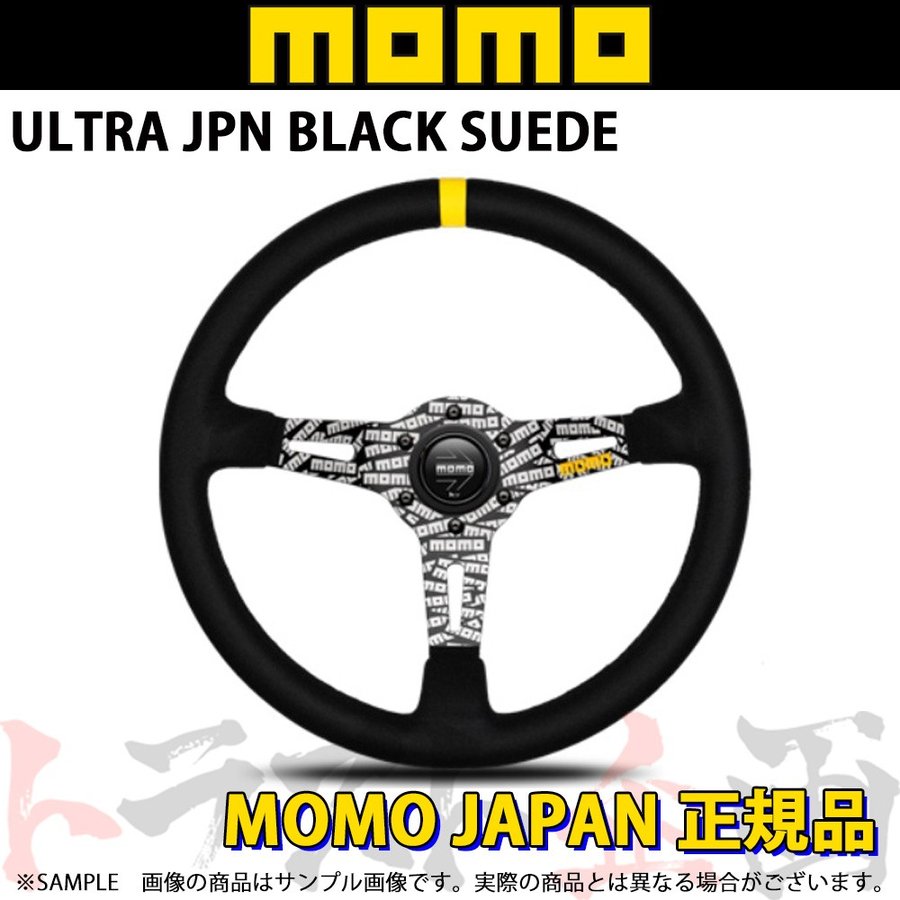MOMO モモ ステアリング ウルトラ ジャパン ブラック スエード 350mm ##872111069