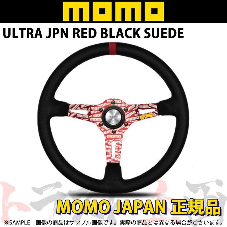 MOMO モモ ステアリング ウルトラ ジャパン レッド ブラック スエード 350mm ##872111071