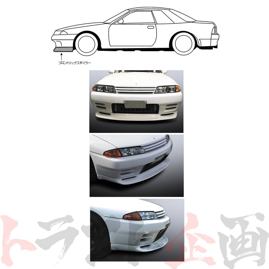 TOMEI フロントリップスポイラー スカイライン GT-R BNR32 ##612101087
