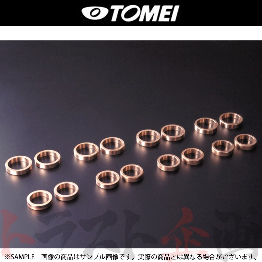 TOMEI ベリリング SR20DE SR20DET ##612121104