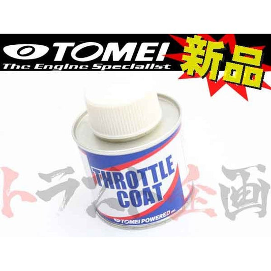 即納 TOMEI スロットルコート 1個 #612181095