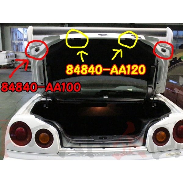 ◆ ★ 即納 当たりゴム スカイライン GT-R BNR34 ボンネット トランク ドア 給油口 #663101038S1