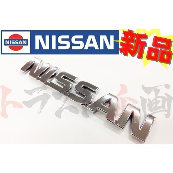 ◆ 即納 NISSAN リアエンブレム スカイライン GT-R BNR32 #663191242