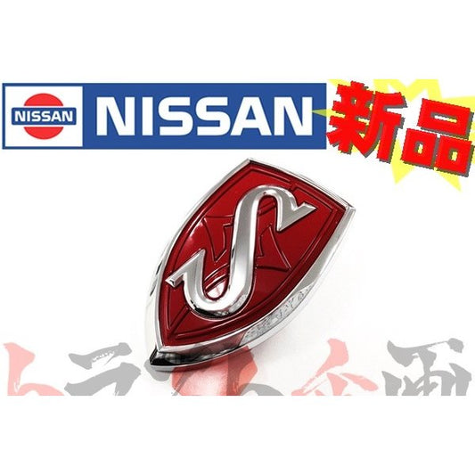 ◆ フード ボンネット エンブレム 赤 後期 シルビア S14 ##663191277